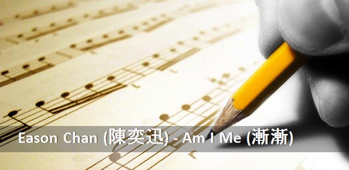 Eason Chan (陳奕迅) - Am I Me (漸漸) Şarkı Sözleri